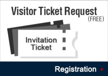 Visitor Ticket Request (FREE)