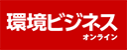 （株）日本ビジネス出版