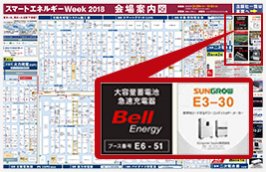 会場案内図 広告